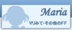 マリみて、その他のFF